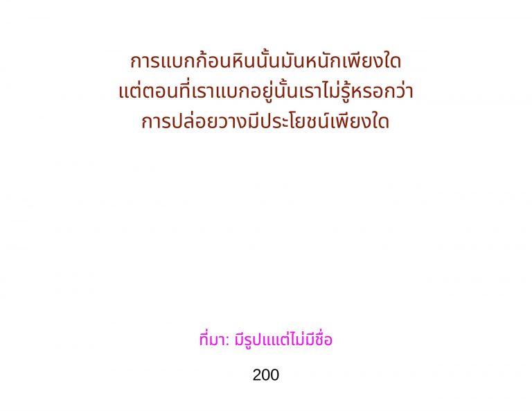 13_คำสอนบูรพาจารย์_12-scaled.jpg