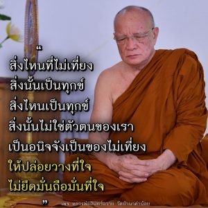 2019_2562_คติธรรม_84.jpg