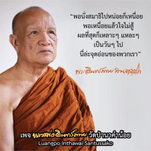 2020_2563_พรหลวงพ่อ_44