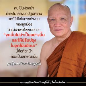 2020_25630727_เมตตาธรรม