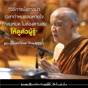 2020_25630904_เมตตาธรรม