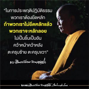 2020_25631023_เมตตาธรรม