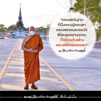 4 มีนาคม 2565